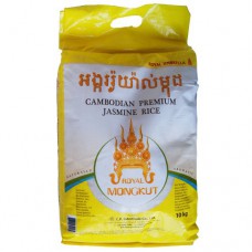 Royal Umbrella Cambodian Premium Jasmine Rice 20kg